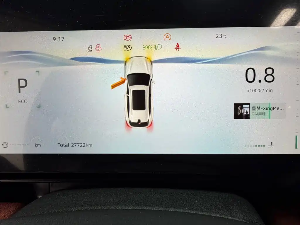 Changan CS75PLUS — фотографии объявления, Фото 20
