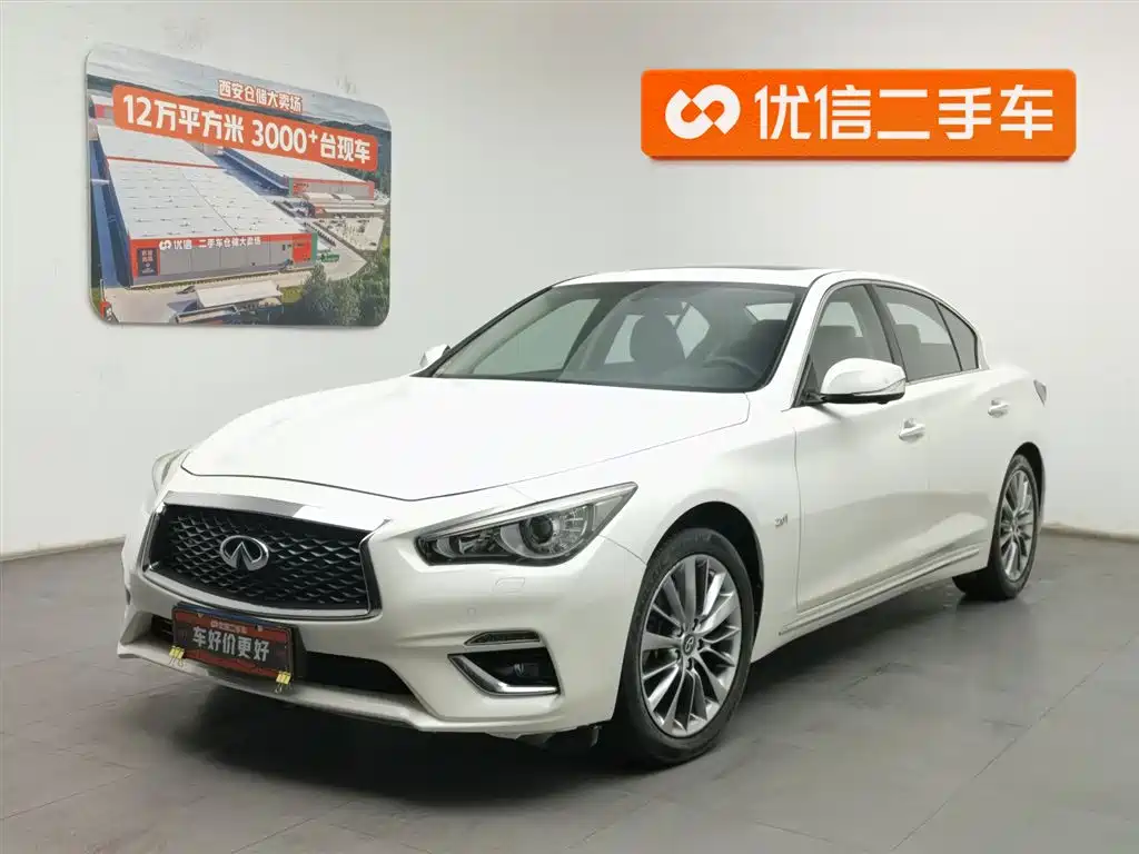 Infiniti Q50L 2018