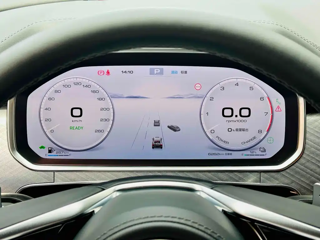 TANK TANK 700 NEW ENERGY