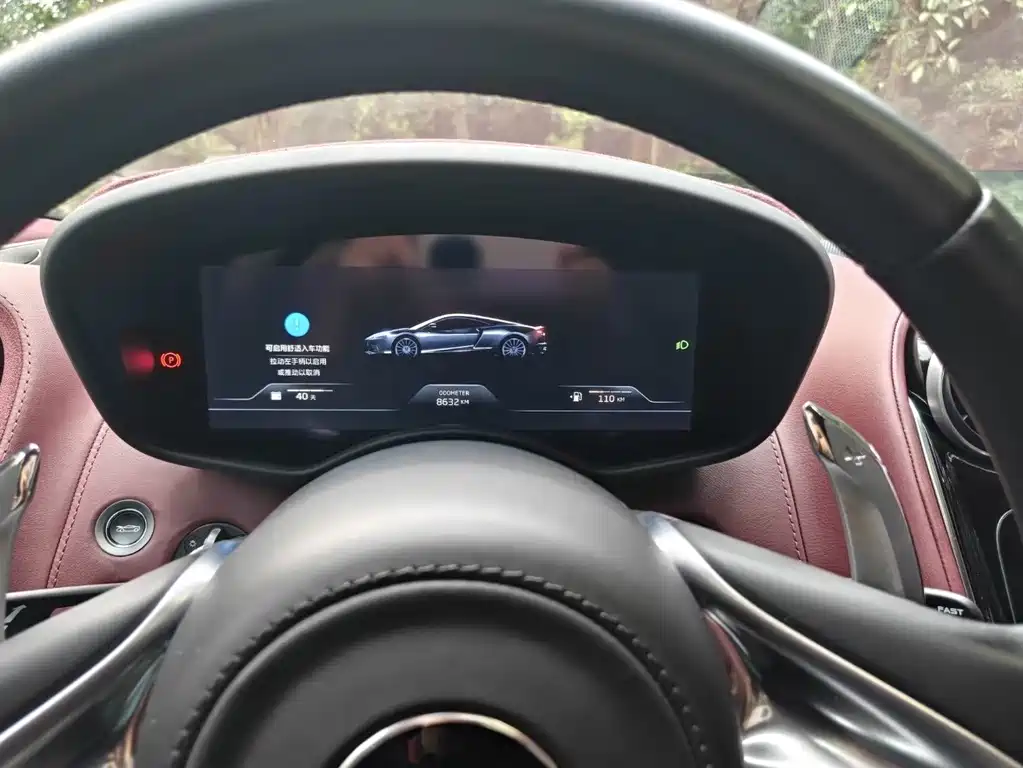 McLaren GT — миниатюра 6