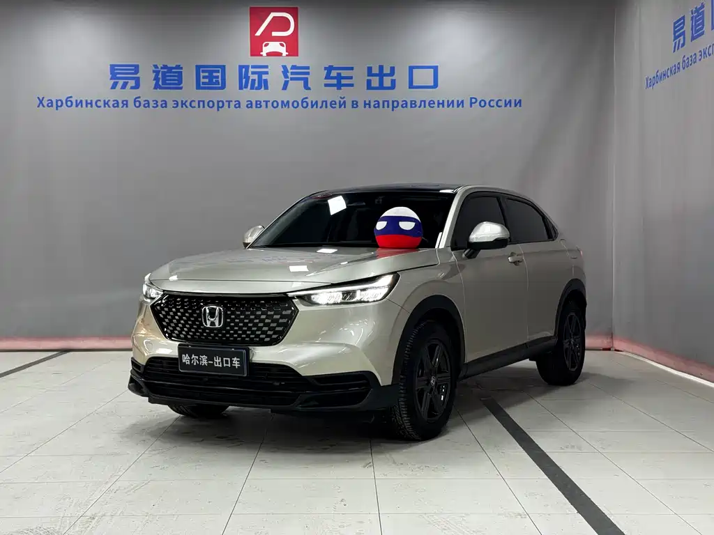 Honda XR-V 2023