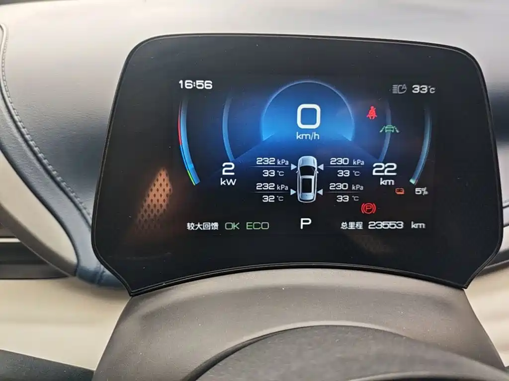 BYD Yuan Plus — миниатюра 12