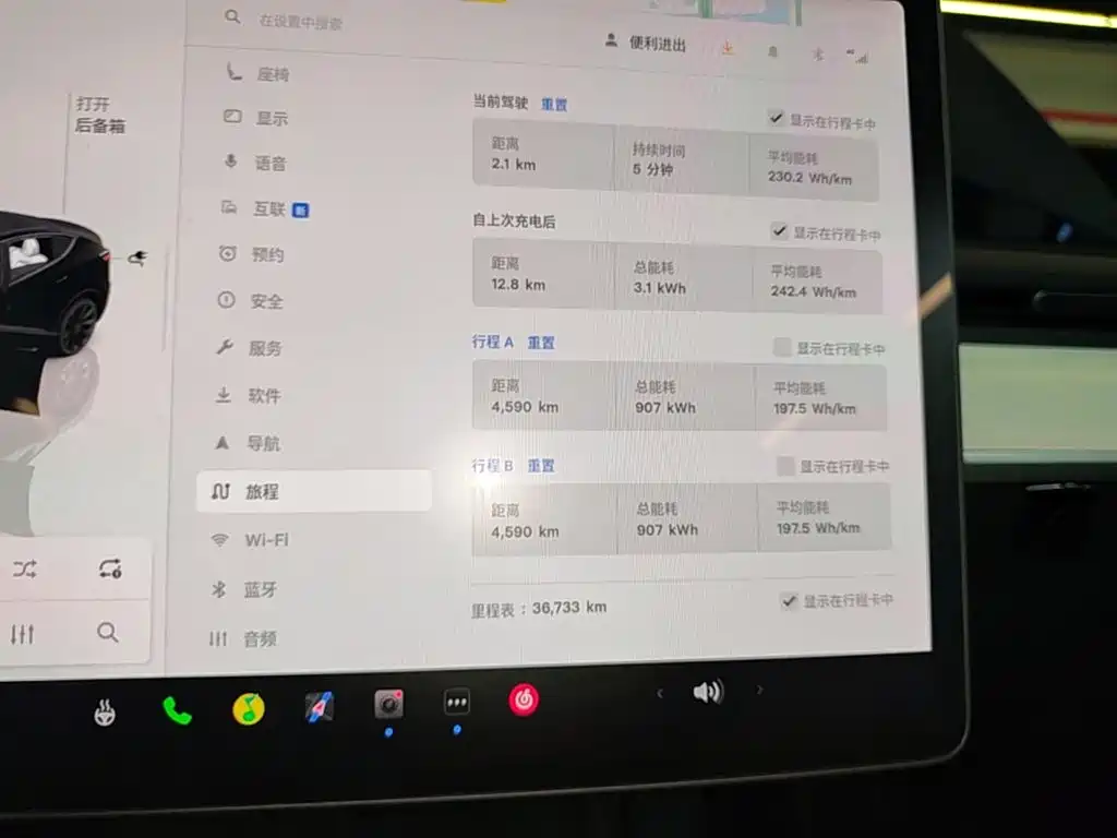 Tesla Model Y — миниатюра 12