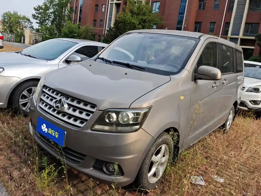 Kaicheng Ono S