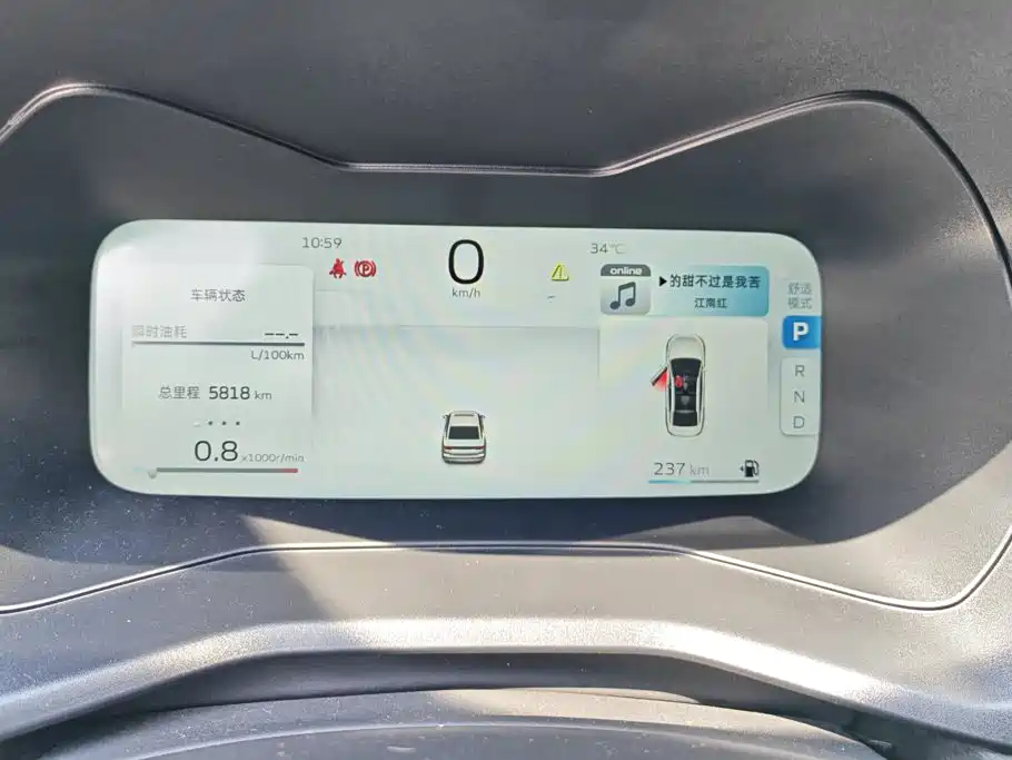 Geely Emgrand — миниатюра 14