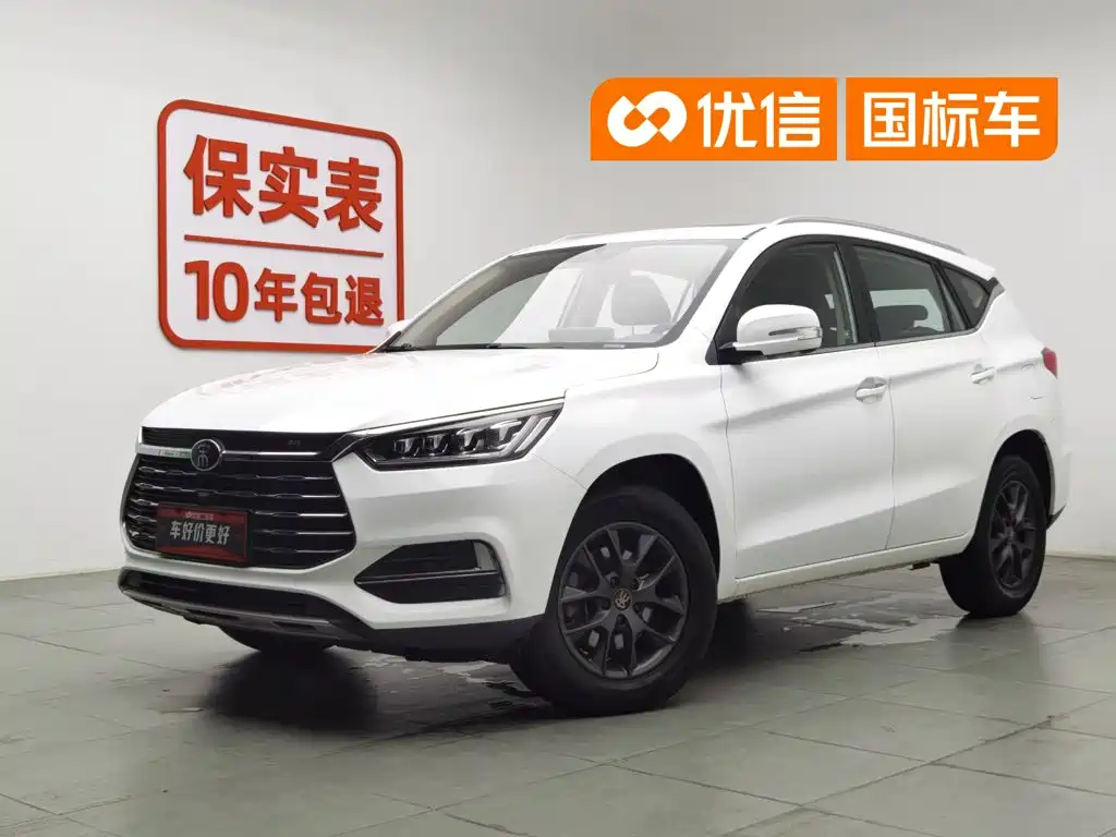2019 BYD Song EV - zdjęcie 1 z 24