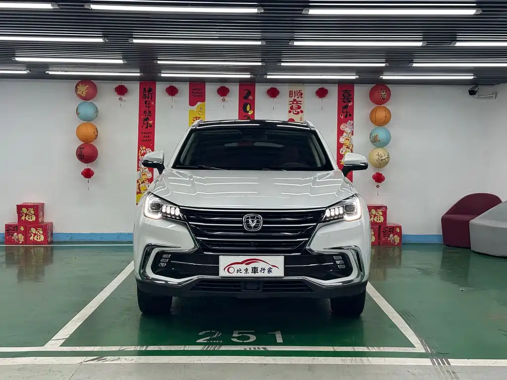 Changan CS85 COUPE — миниатюра 2
