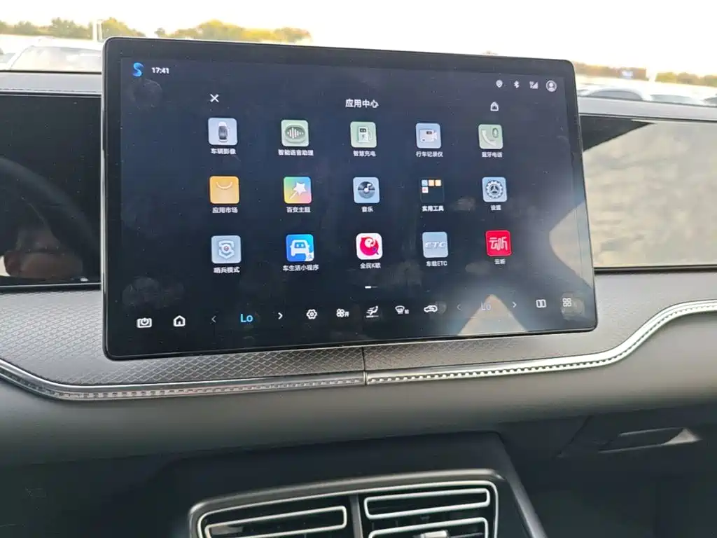 BYD Pro New Energy — миниатюра 13