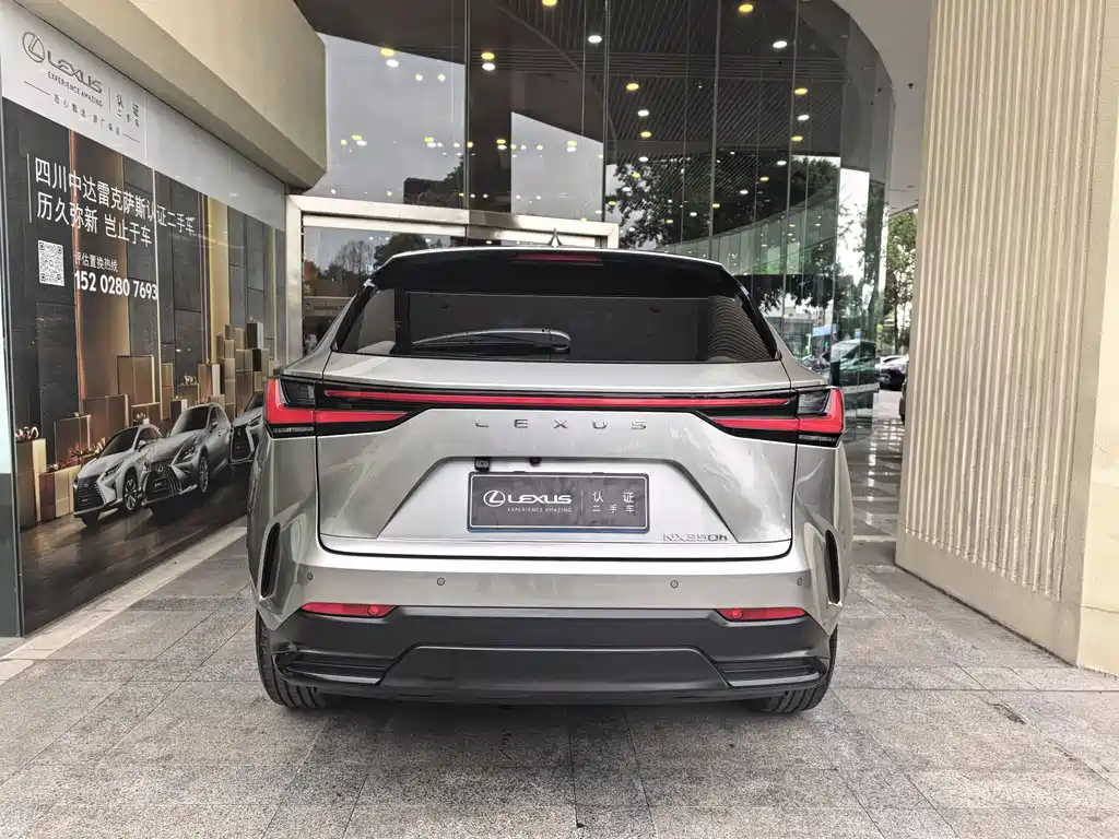 Lexus NX 2023 350h
