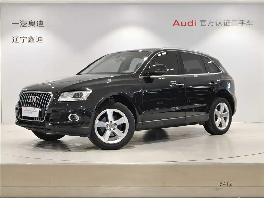 Купить Audi Q5