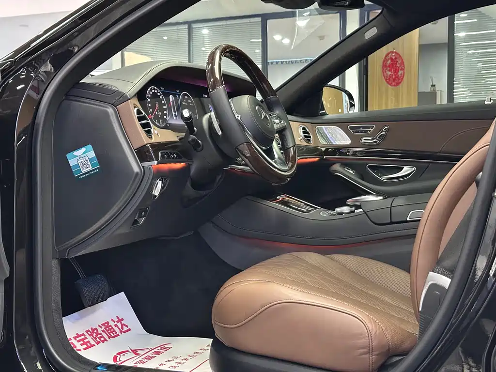 Mercedes-Benz S-Class — миниатюра 7