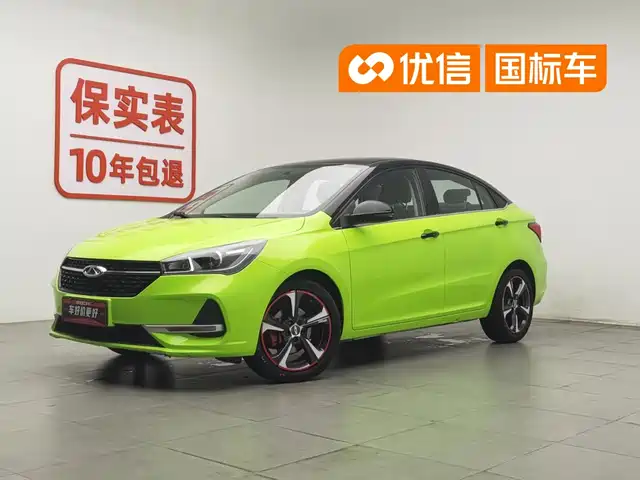 2019 Chery Arrizo 5