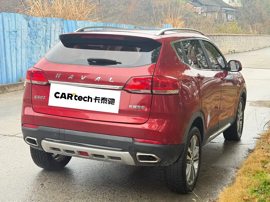 HAVAL H2S