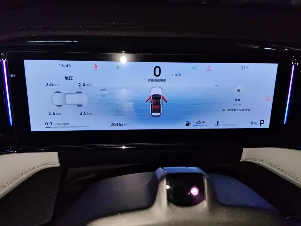 Geely Boyue L — миниатюра 8