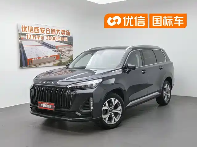 2022 EXEED VX