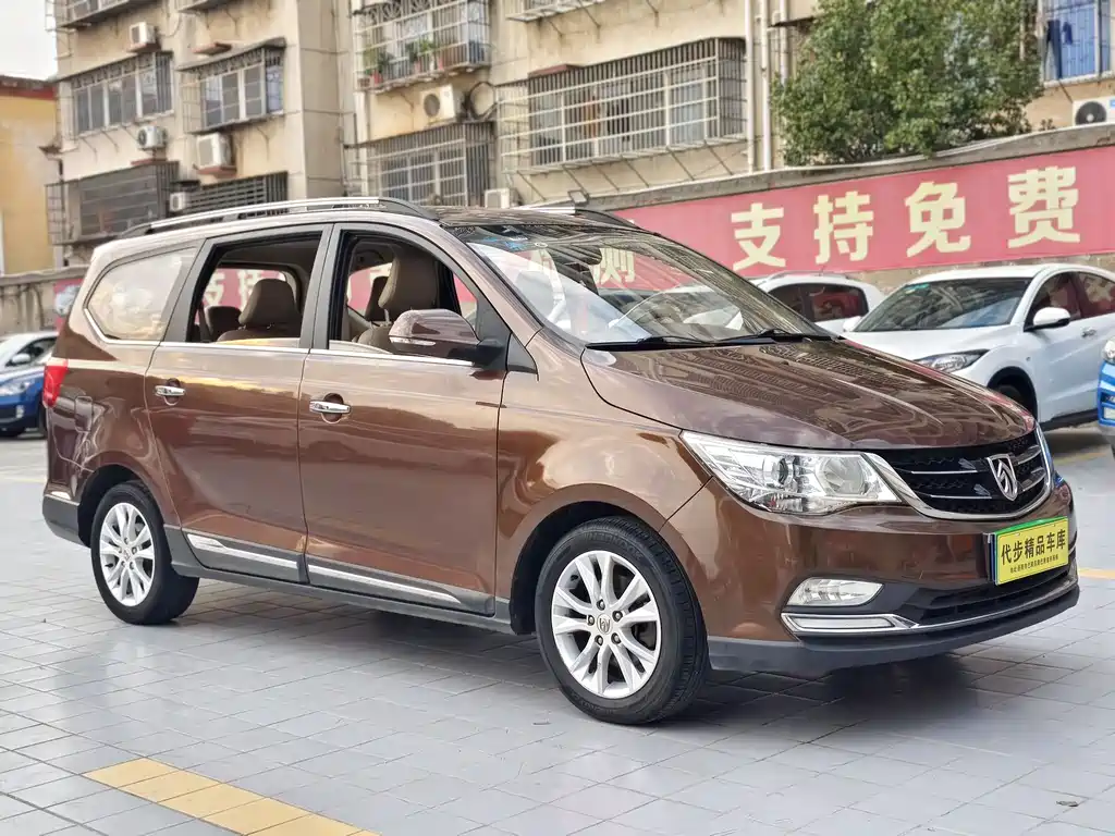 BAOJUN 730
