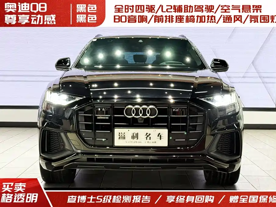 AUDI Q8