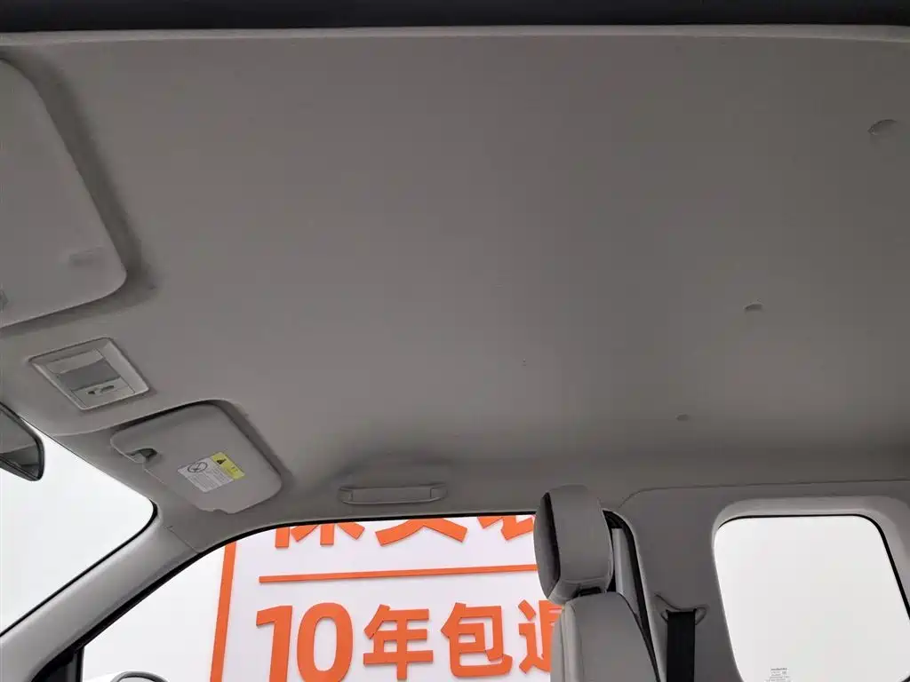 CHANGAN CHANGAN LUMIN