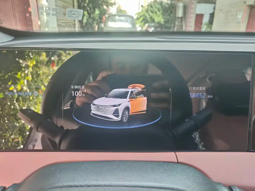 Changan CS75 PLUS — миниатюра 5