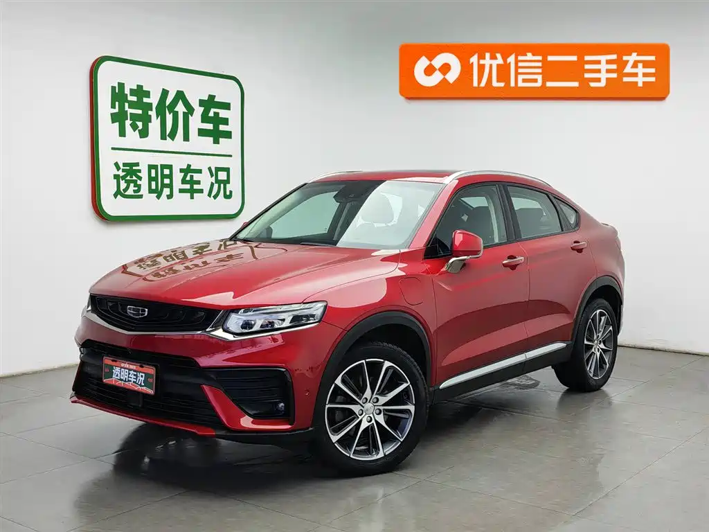Geely Xingyue New Energy 2019