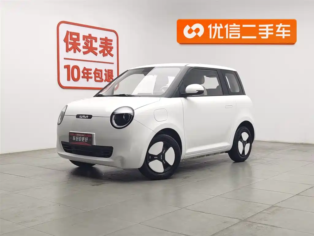 Qiyuan Lumin 2025
