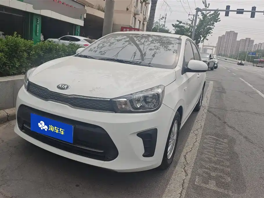 Kia Huanchi 2021