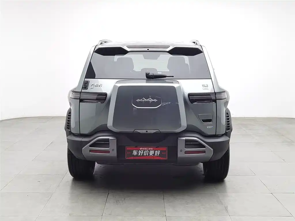 FANG CHENG BAO TITANIUM 3