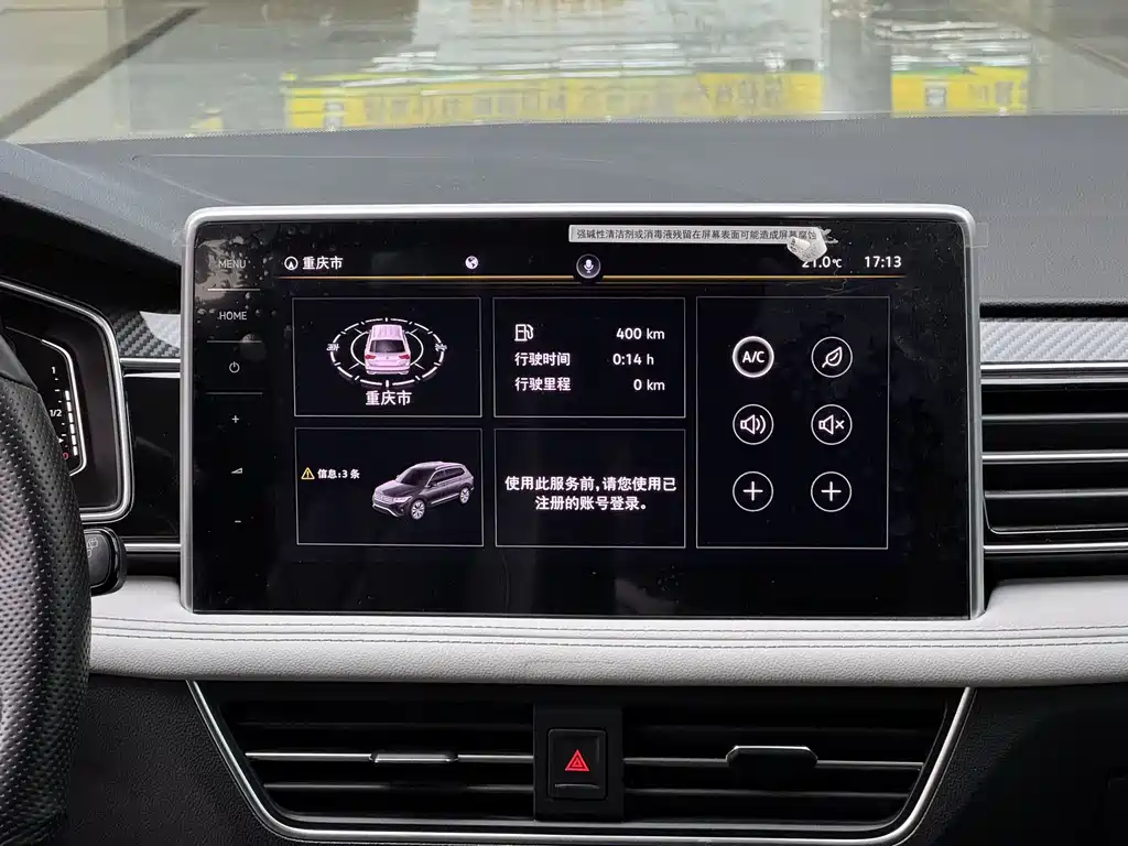 Volkswagen Tiguan L L 2022 330TSI AT R-Line
