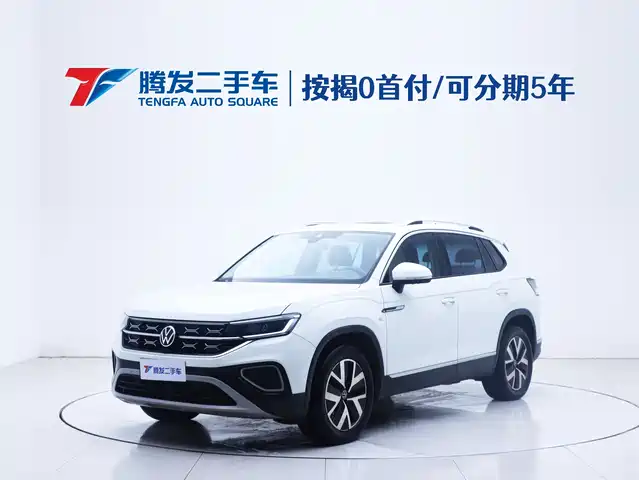 VOLKSWAGEN TANYUE