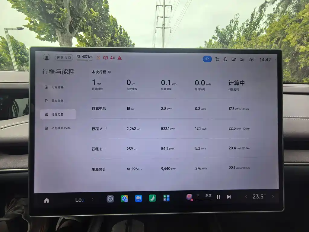 Xiaomi SU7 — миниатюра 10
