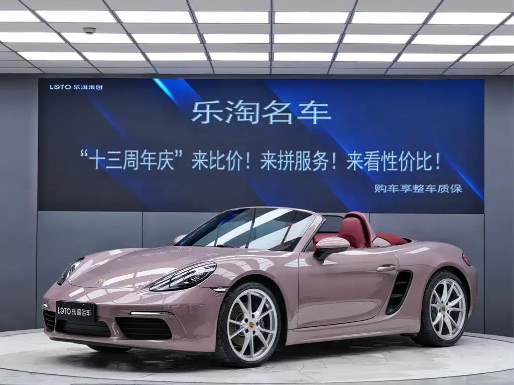 Porsche 718 2022