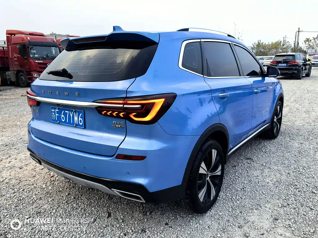 ROEWE RX5
