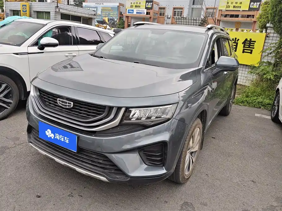 Geely Haoyue 2021