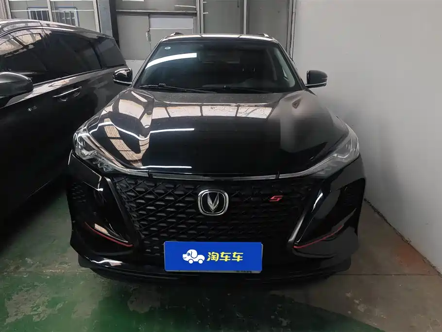 CHANGAN CS75 PLUS