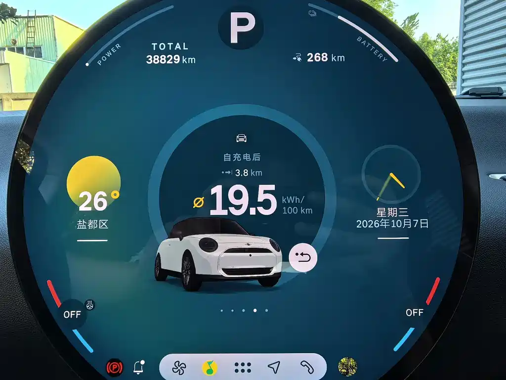 MINI MINI COOPER EV — миниатюра 6