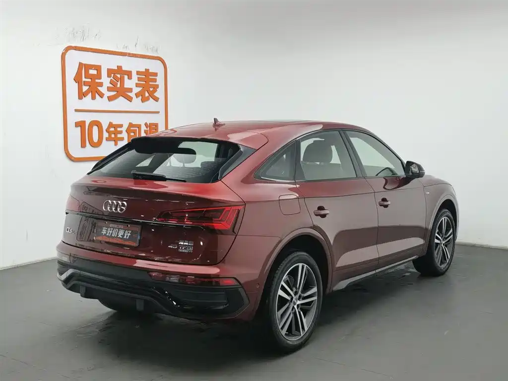AUDI Q5L SPORTBACK