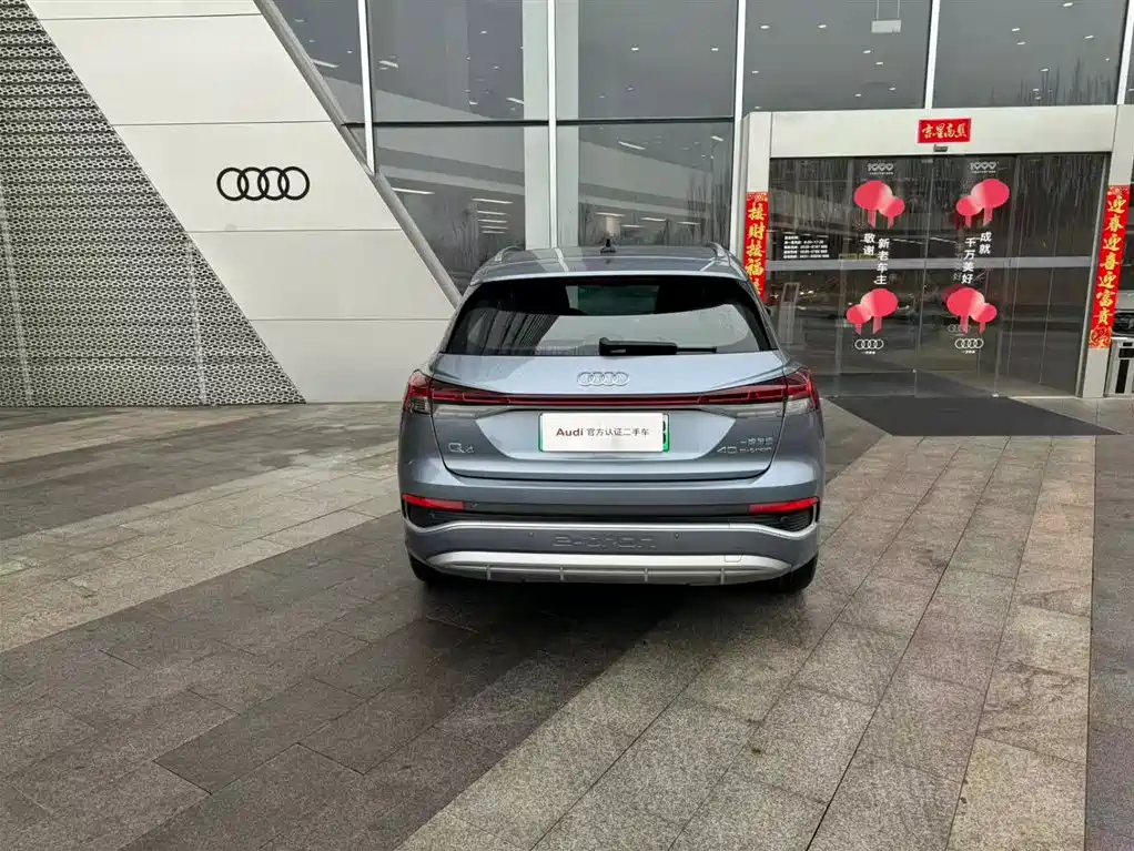 AUDI Q4 E TRON