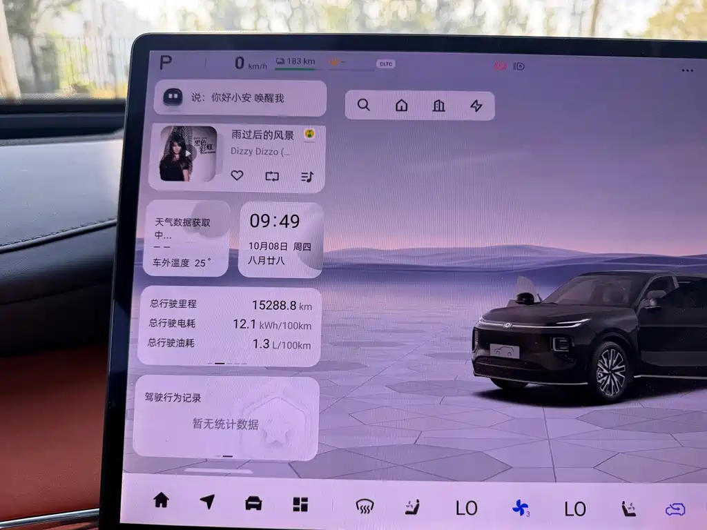 Qiyuan Qiyuan Q07 — миниатюра 6