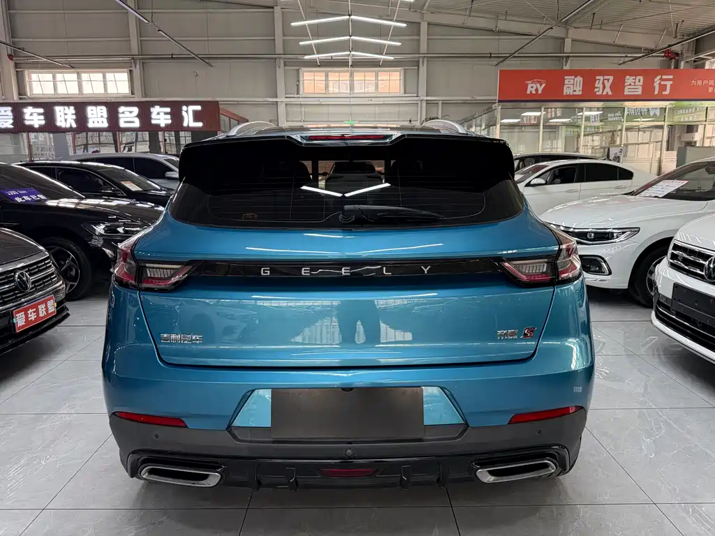 Geely Emgrand S S 2021 1.4T CVT Flagship