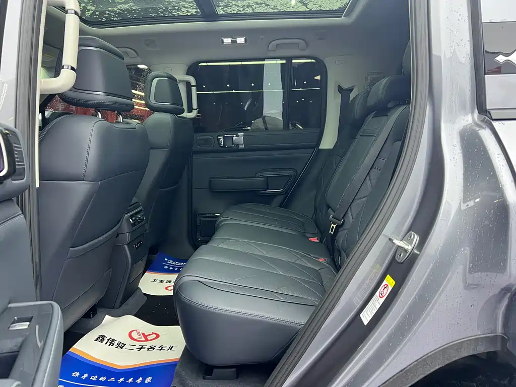 FANG CHENG BAO LEOPARD 5