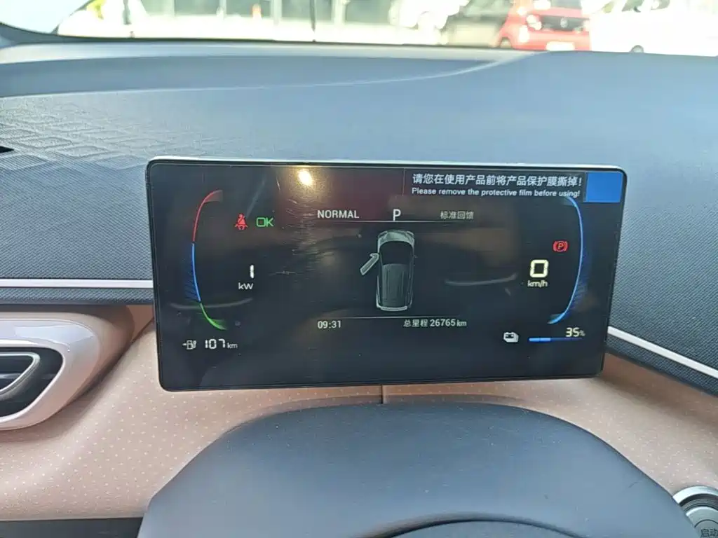BYD Seagull — миниатюра 12