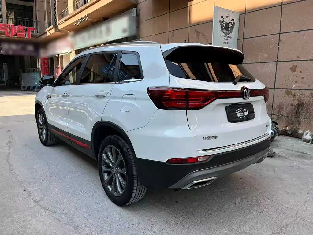 CHANGAN CS75