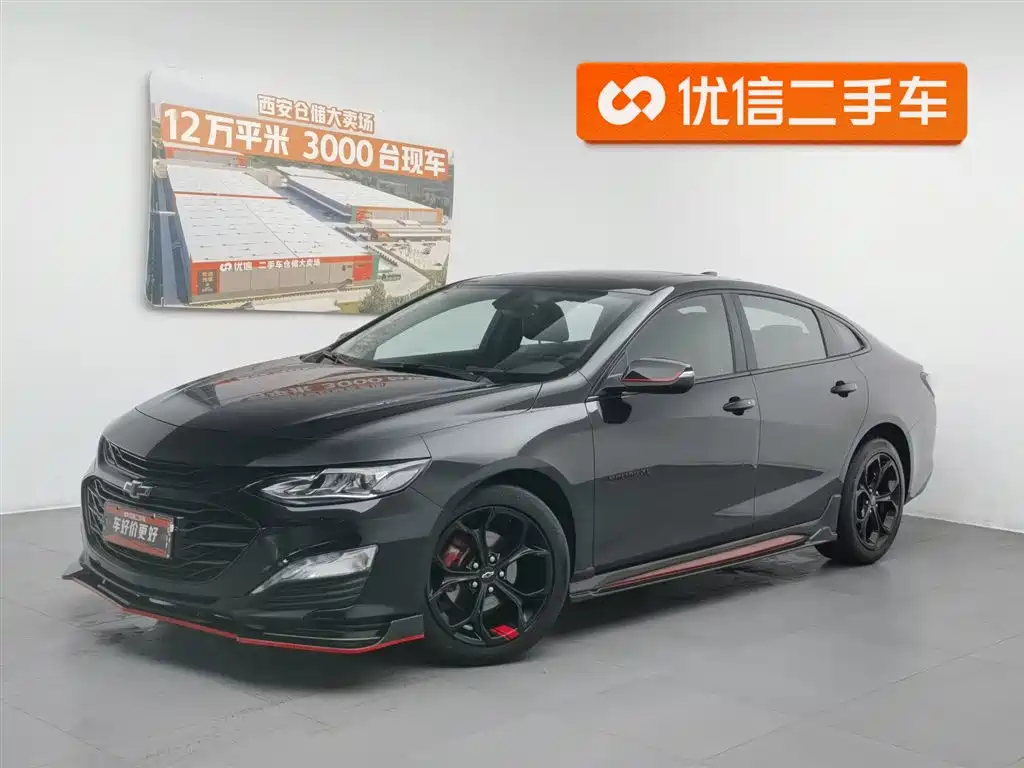 Chevrolet Malibu XL 2021
