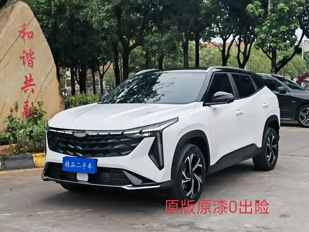 GEELY AUTOMOBILE BOYUE