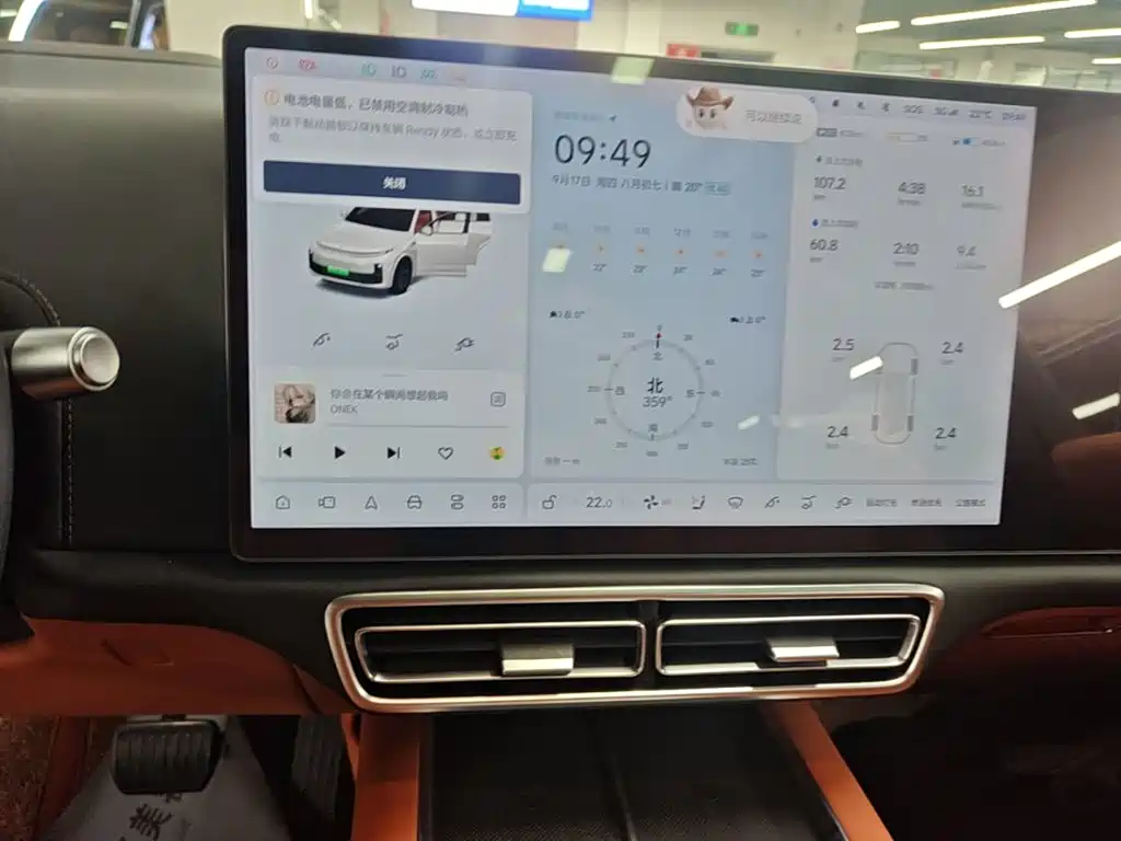 Li Auto Li L7 — миниатюра 13
