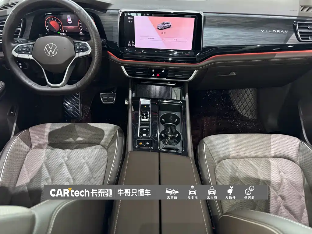 Volkswagen Viloran — миниатюра 11