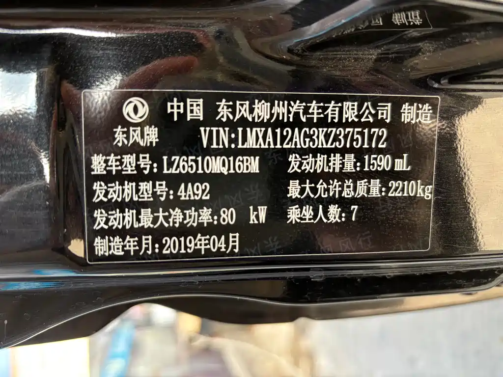 Fengxing Lingzhi - фото 6