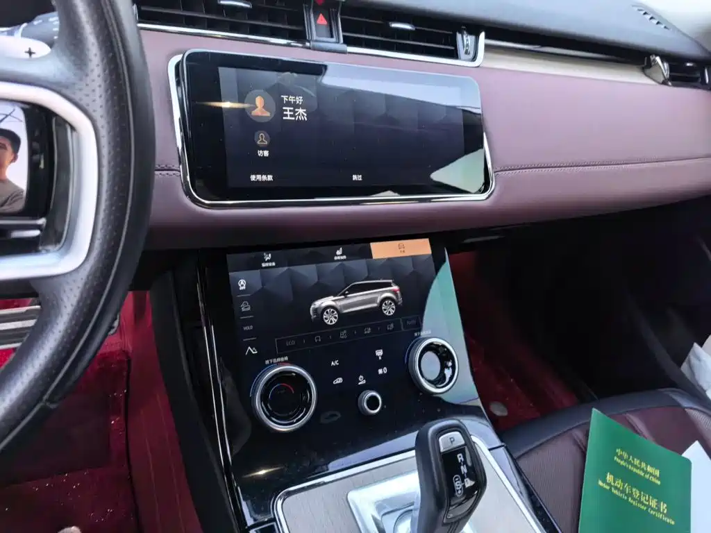 Land Rover Evoque — миниатюра 14