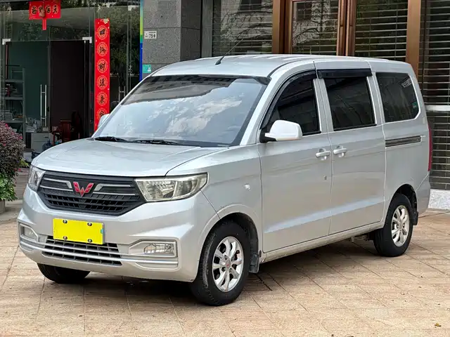 2021 Wuling Motors Hongguang