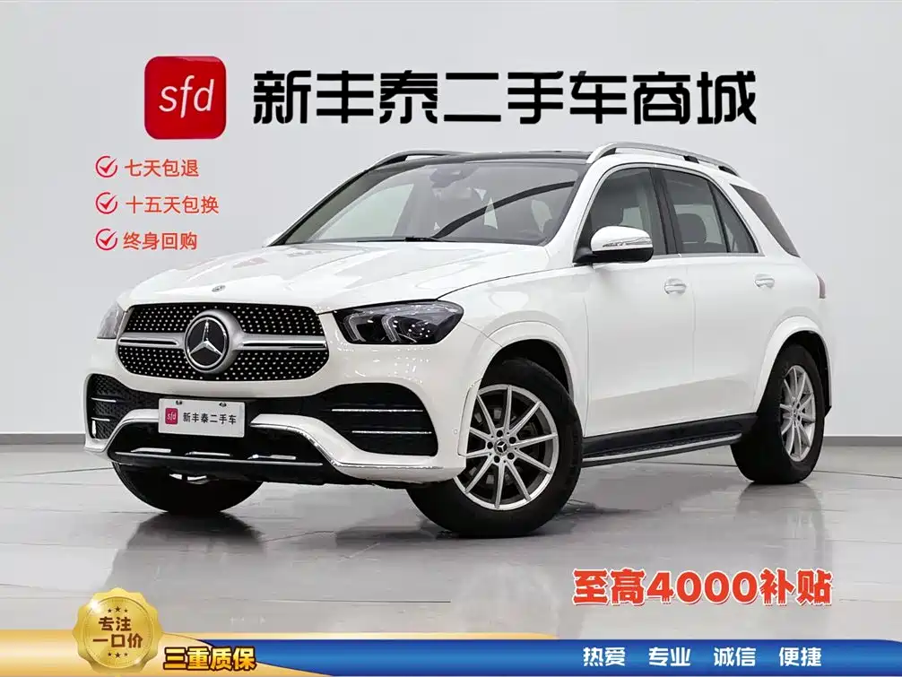 Mercedes-Benz GLE